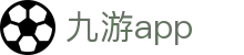 九游娱乐-精彩互动游戏平台|官方APP下载